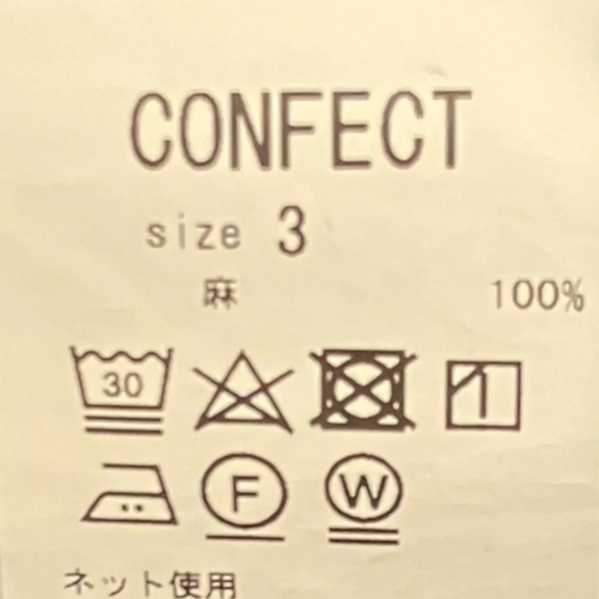 リネン キャンバス シェフパンツ02231-0002 - Image 6
