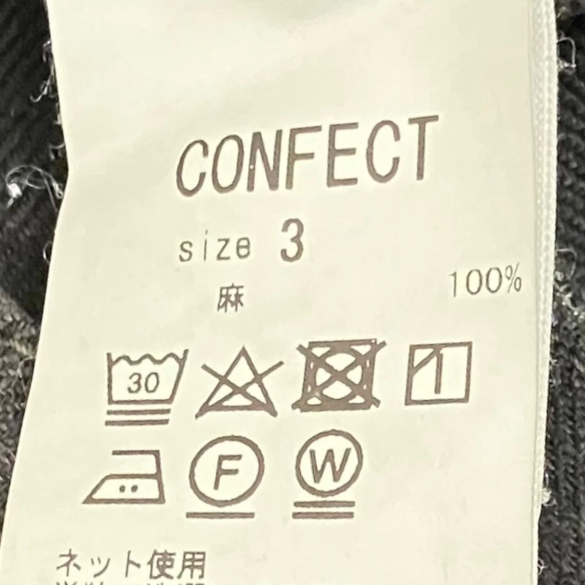 リネンツイル ダブルニータック ワークパンツ02243-0028 - Image 6