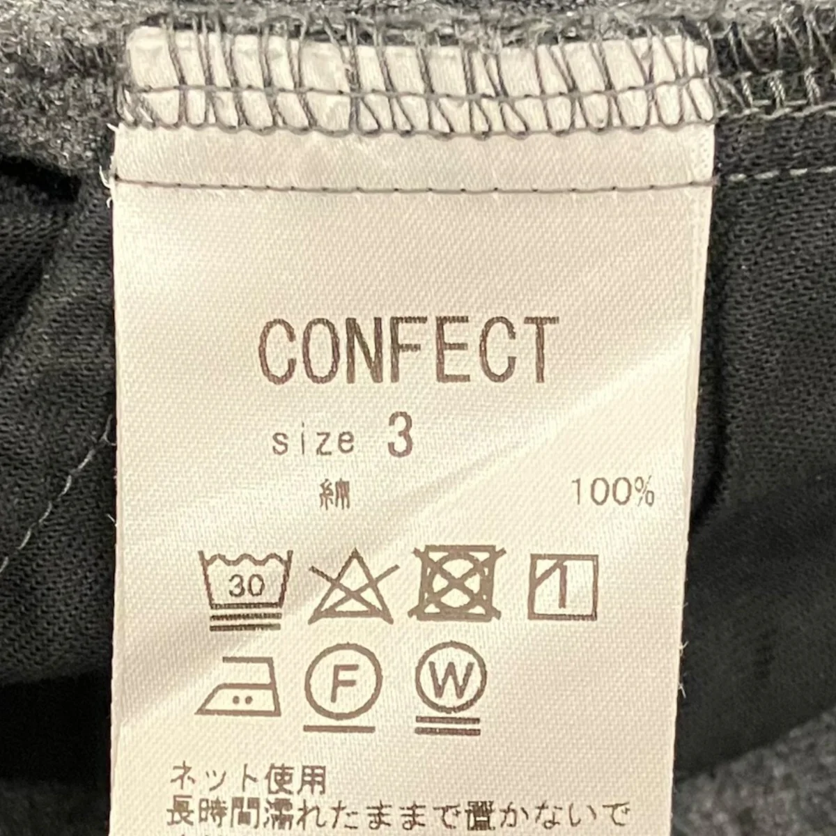 コットンパナマトップワークトラウザー02211-0058 - Image 6