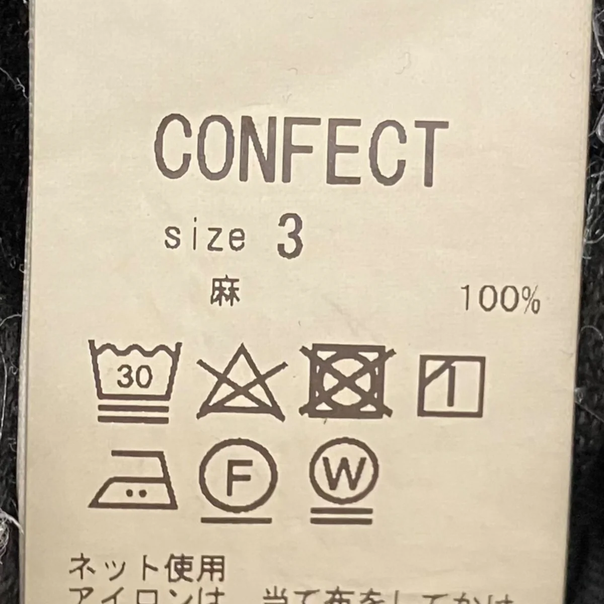 リネンインレイニットウィーブシャツジャケット02231-0042-1 - Image 6