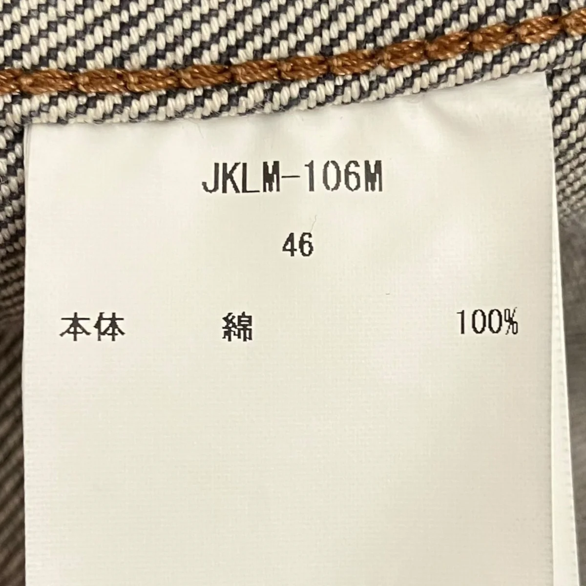 スビンコットン13．5ozデニム4PKジャケットJKLM-106M - Image 6