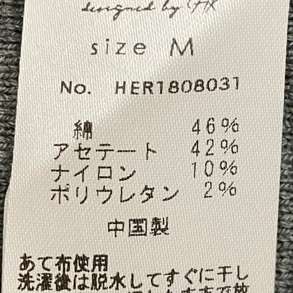 バックリボンニットHER1808031 - Image 7