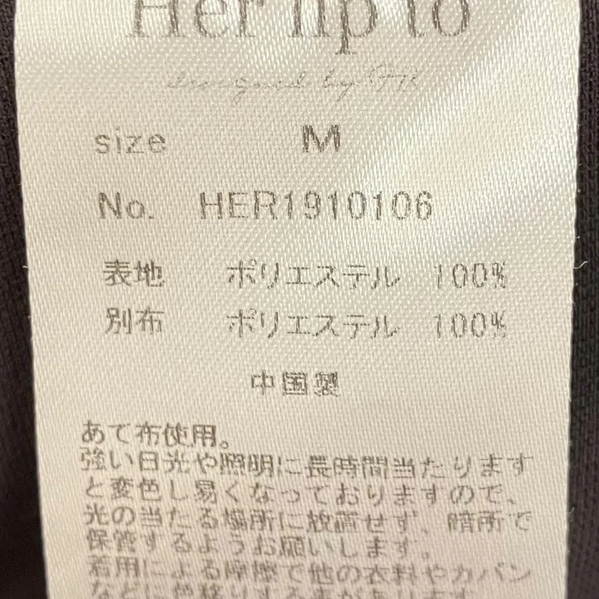 【TWO-TONE Belted Shirt Dress】ベルテッドワンピースHER1910106 - Image 8