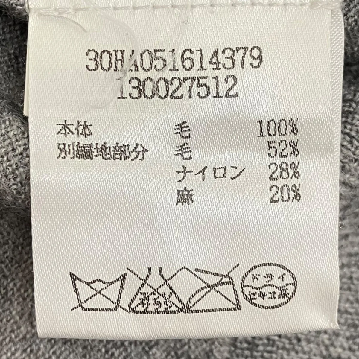 袖切替ウールニット30HA051614379 - Image 7