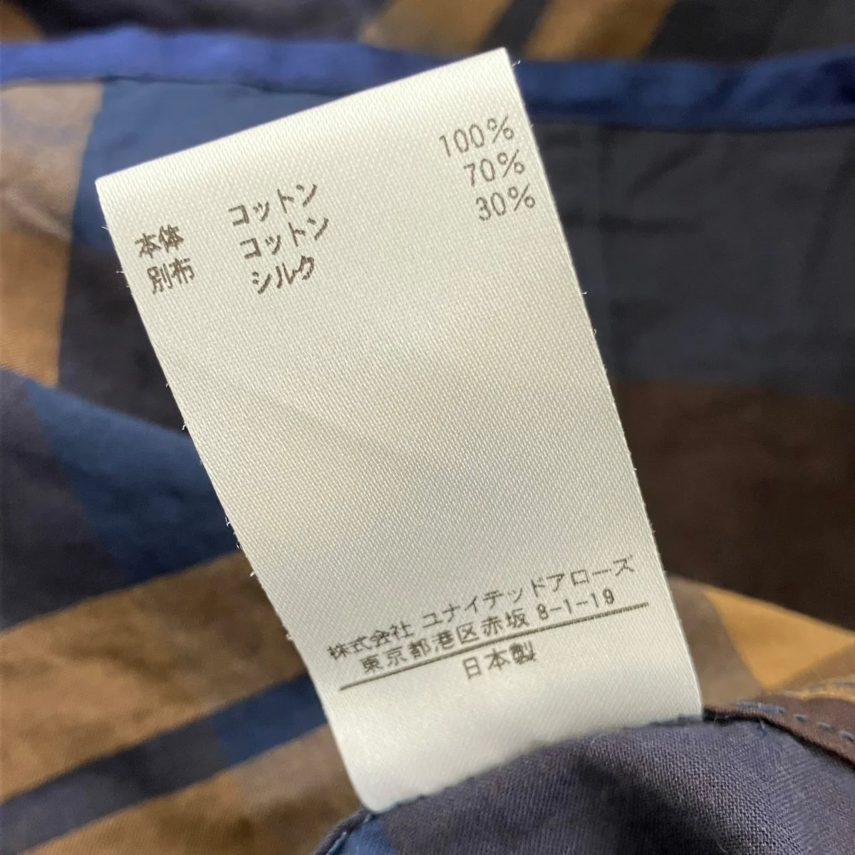 チェックリボンスリーブワンピース7926-299-0290 - Image 6