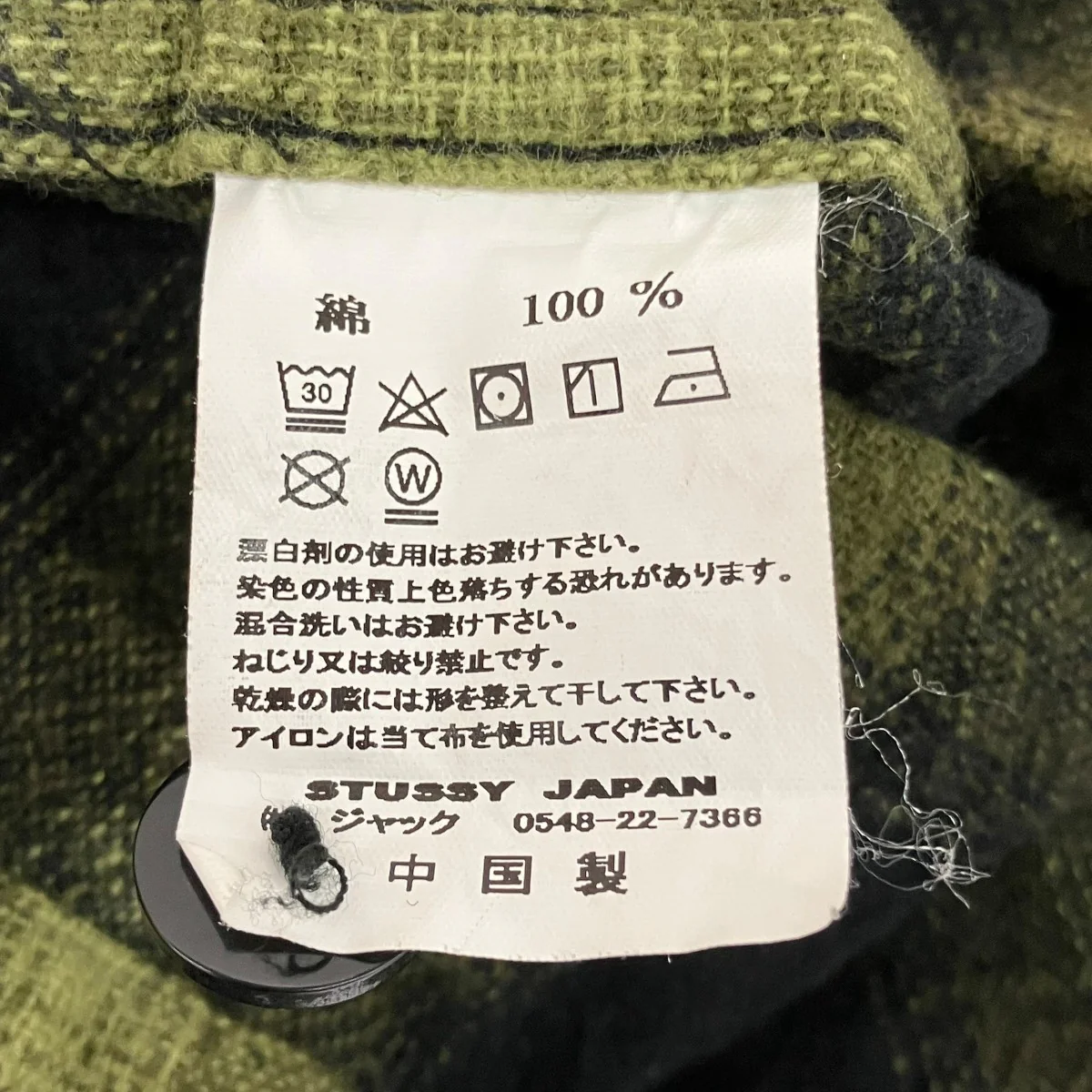 Zip Up Shadow Plaid shirtオンブレチェックジップアップジャケット - Image 6