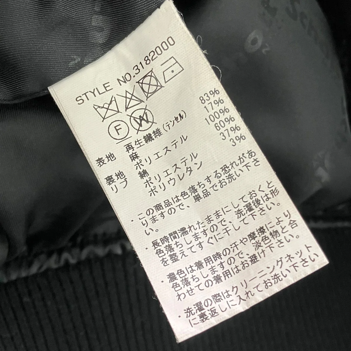 スカジャン3182000 - Image 6