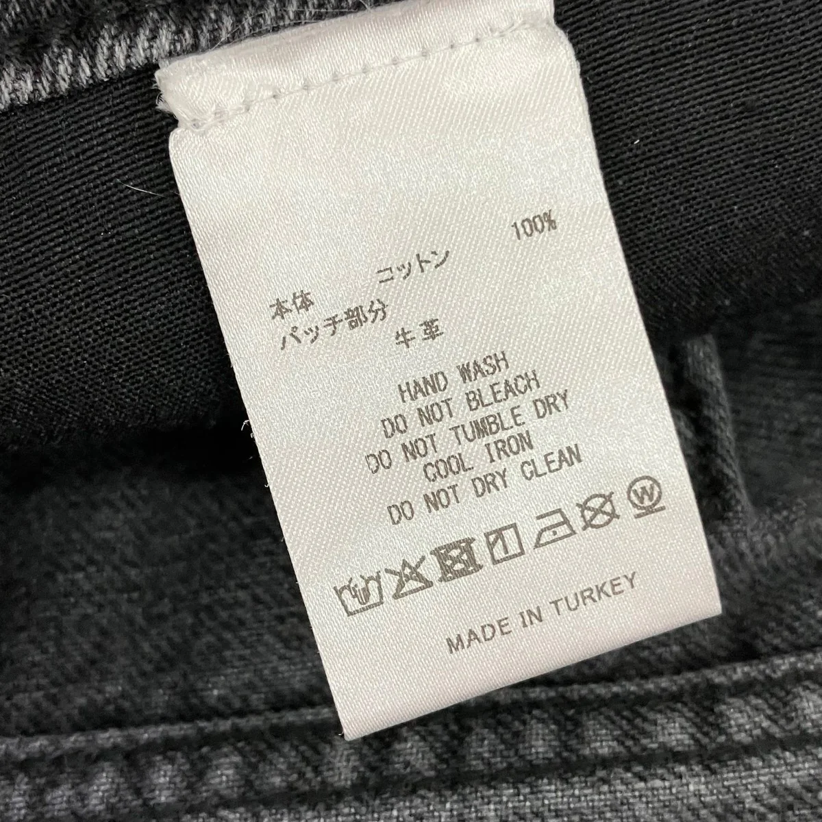 デニムパンツ - Image 6