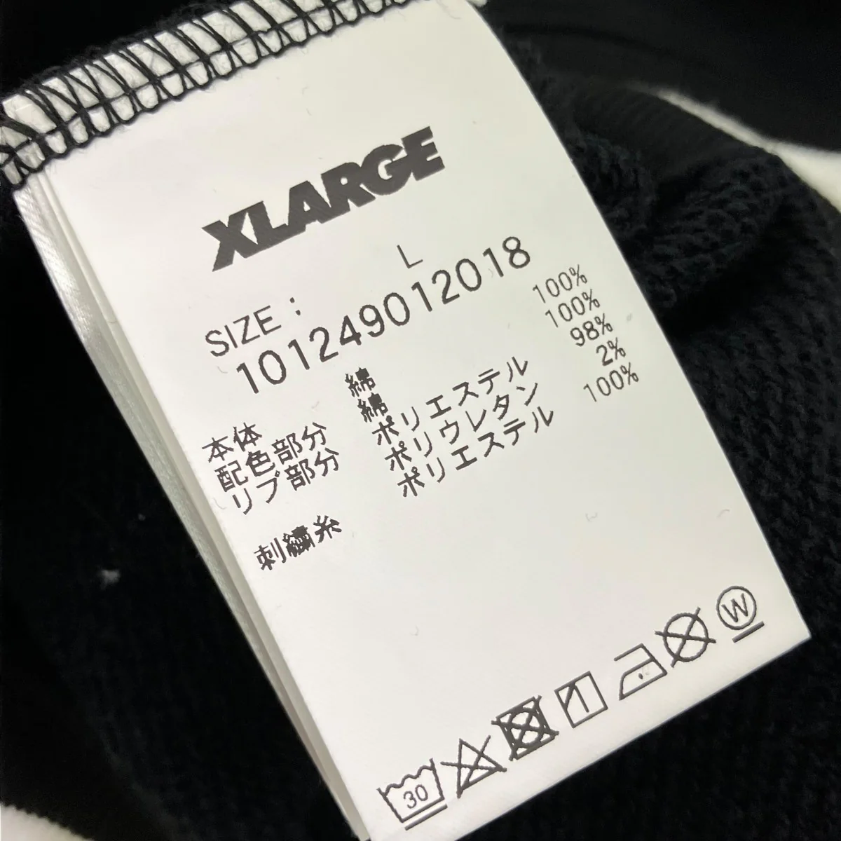 プルオーバースウェット101249012018 - Image 5