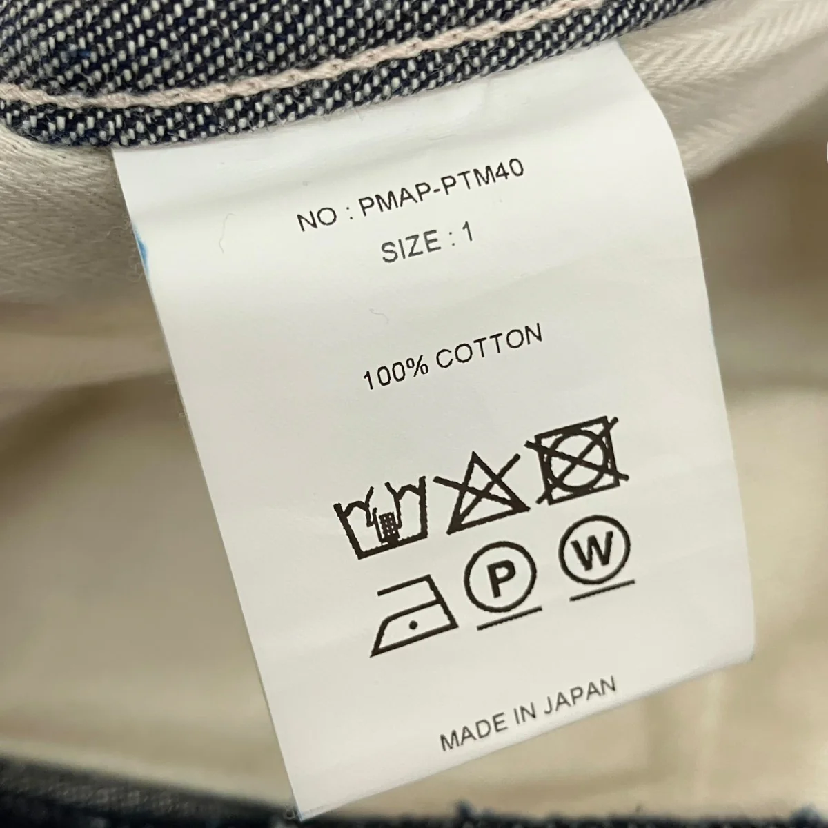 MIL DENIM TROUSERSデニムパンツPMAP-PTM40 - Image 7