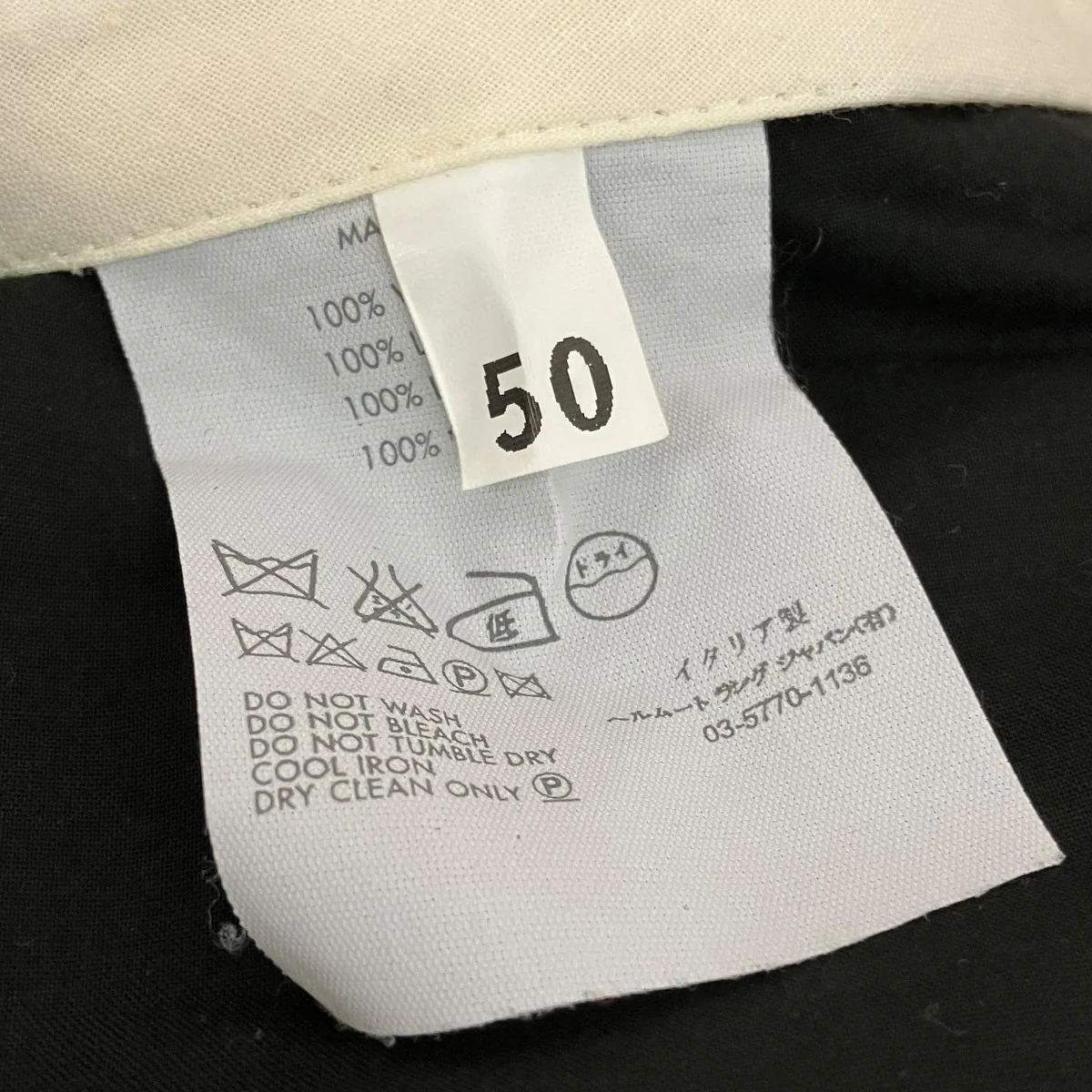テーパードパンツ - Image 6