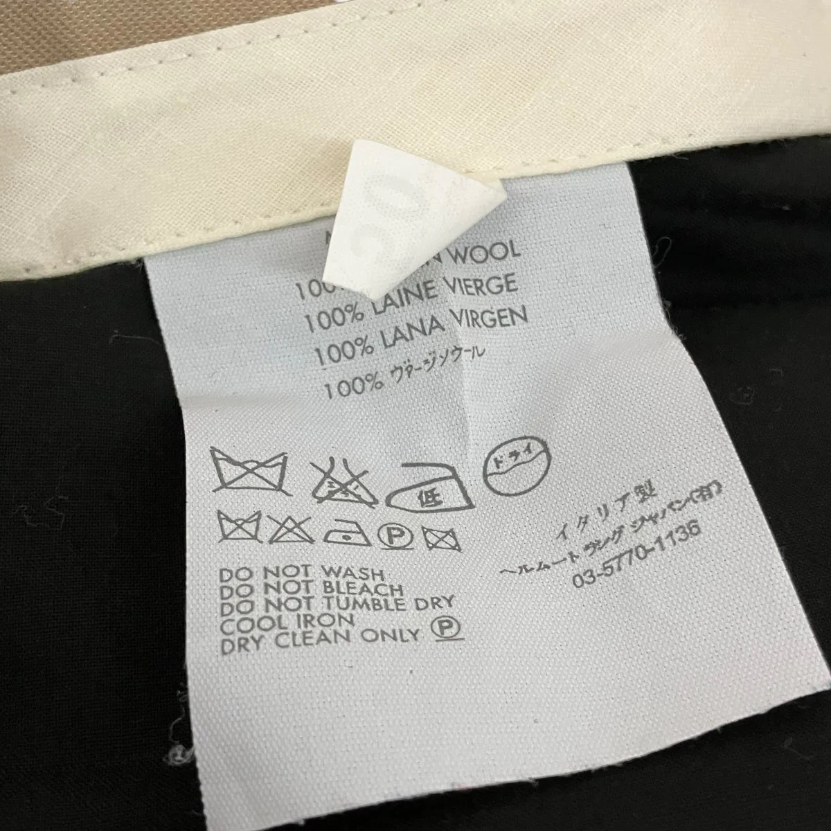 テーパードパンツ - Image 7
