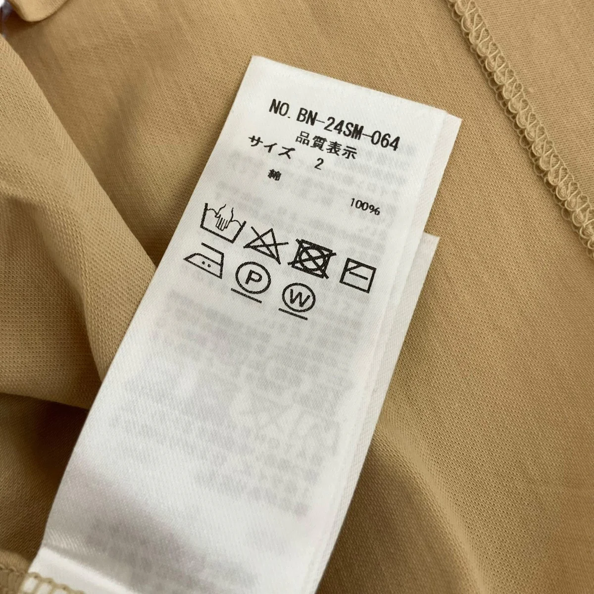 AIR T-SHIRT半袖TシャツBN-24SM-064 - Image 5