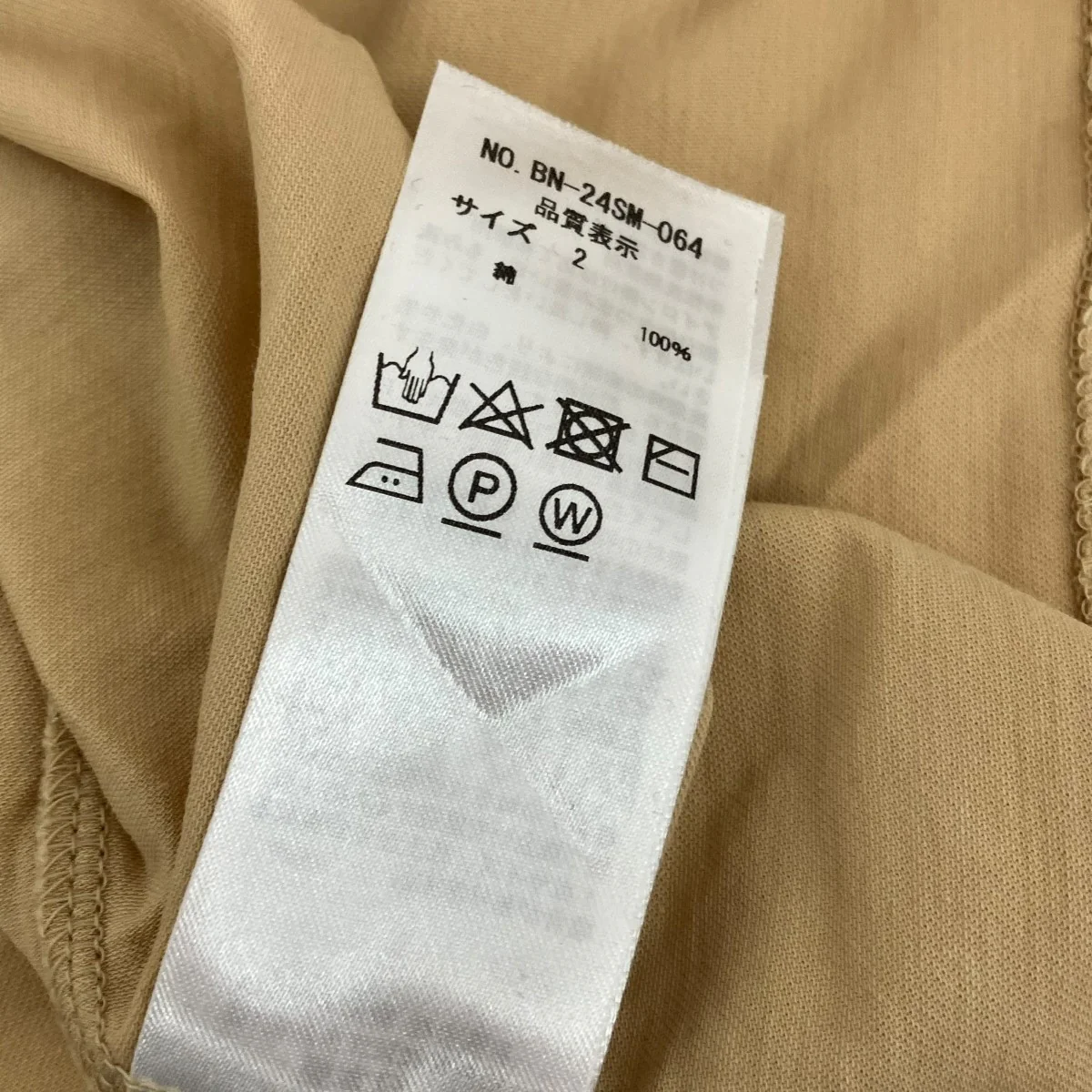 AIR T-SHIRT半袖TシャツBN-24SM-064 - Image 5