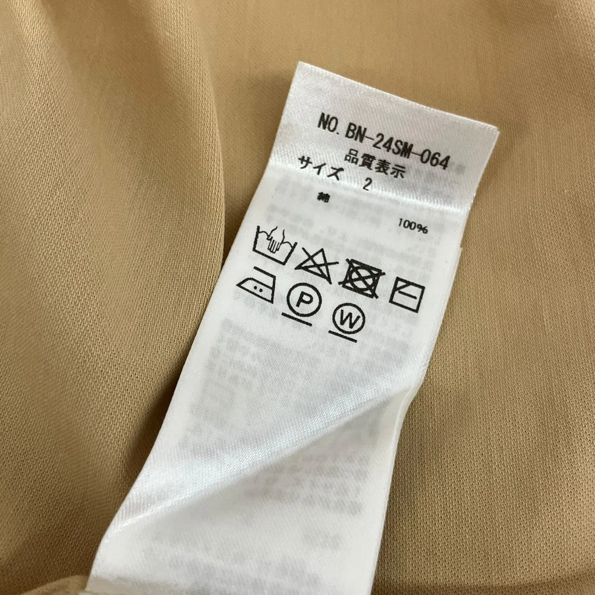 AIR T-SHIRT半袖TシャツBN-24SM-064 - Image 5