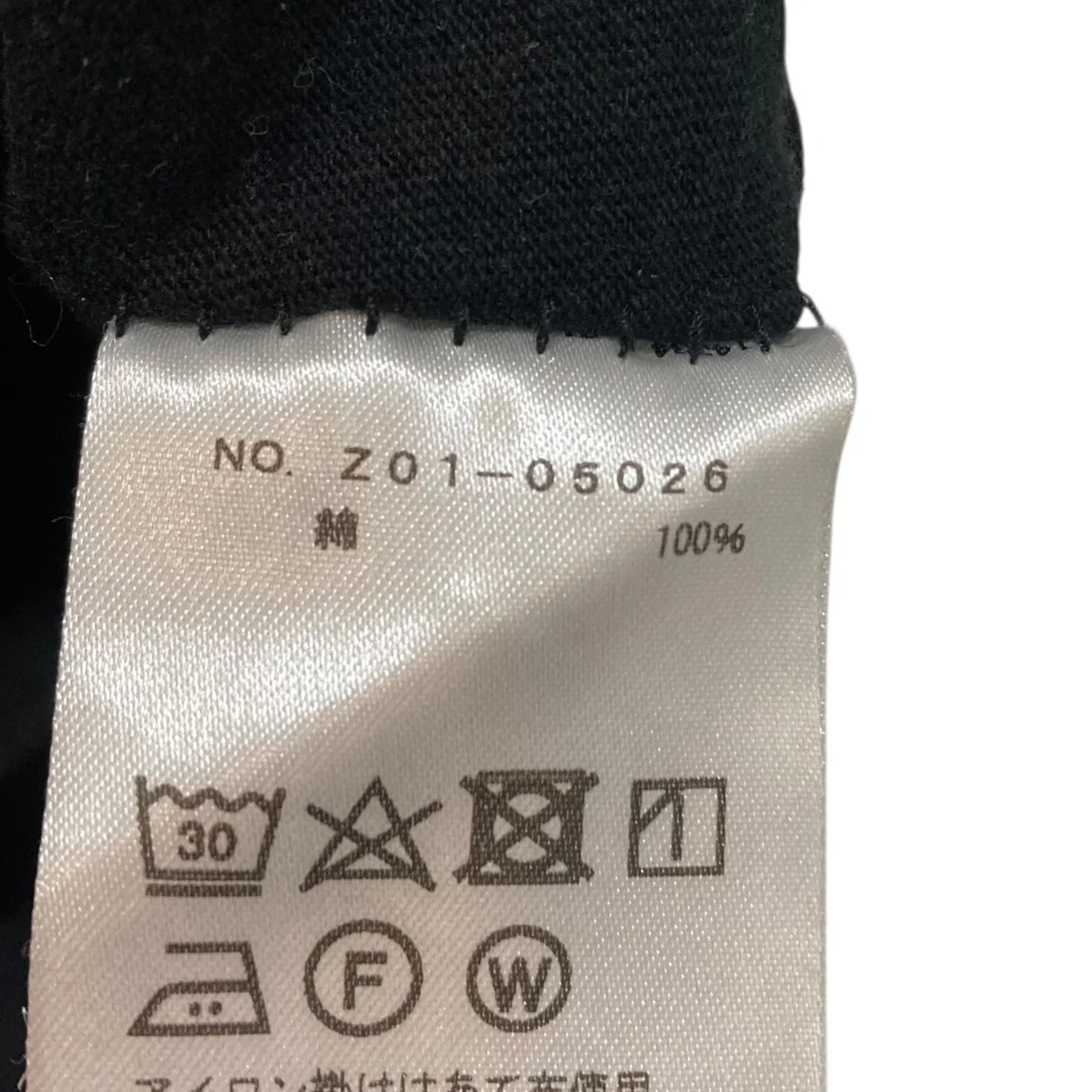 コットンジャージ長袖Tシャツ Z01-05026 - Image 8