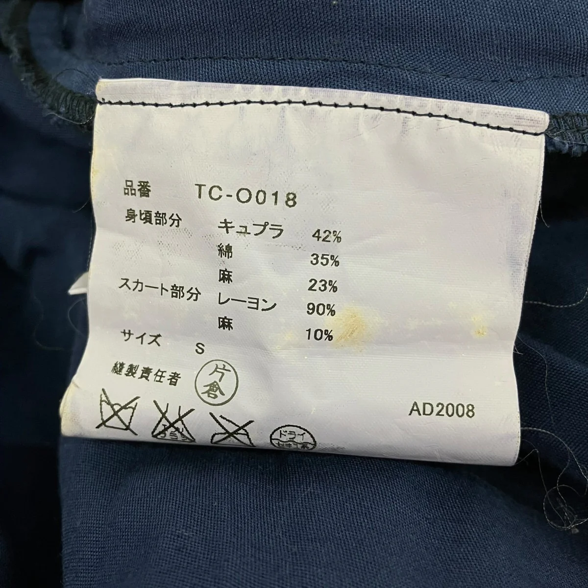 AD2008半袖ワンピース - Image 7