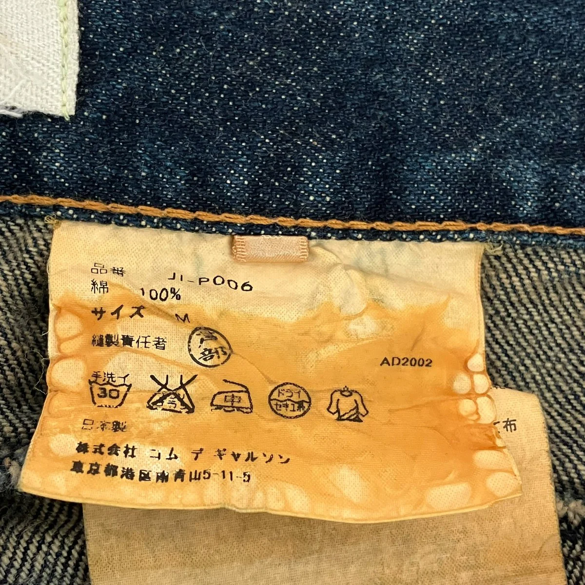 AD2002 カットオフデニムパンツJI-P006 - Image 6