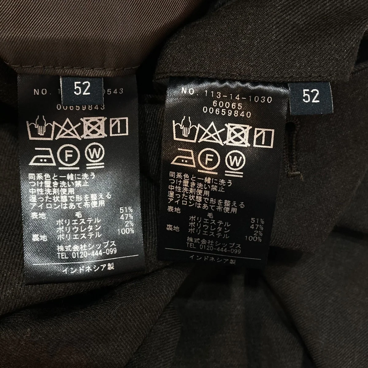 ウォッシャブル サキソニー セットアップ ジャケット スラックスセットアップスーツ117-04-0543/113-14-1030 - Image 9