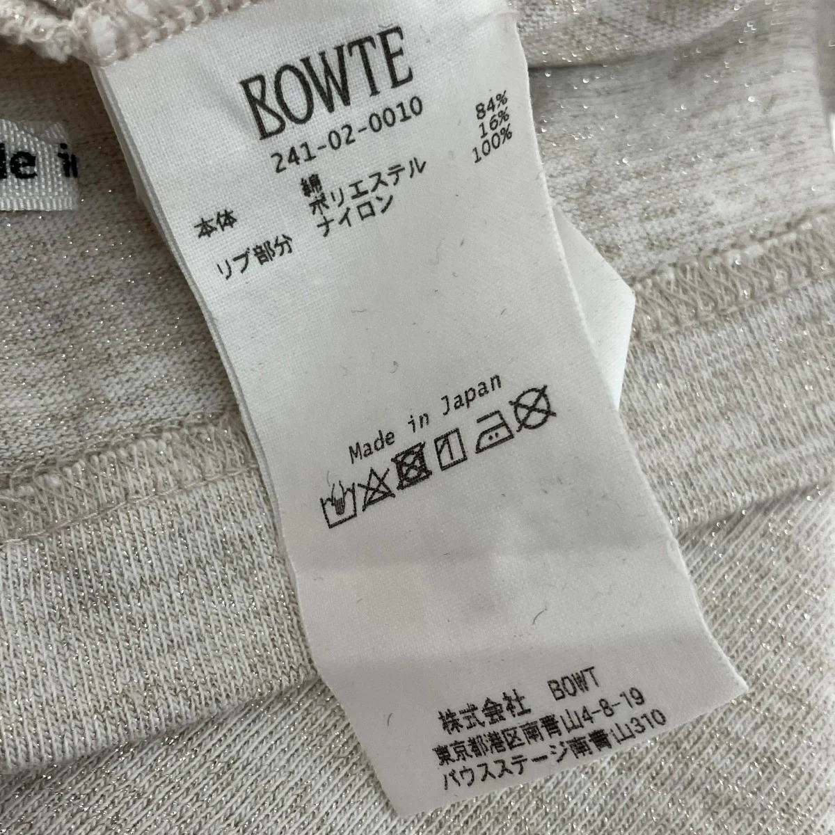 24SSRon Herman別注 ORGANIC COTTON GLITTER NO SLEEVE TEEノースリーブカットソー241-02-0010 - Image 4