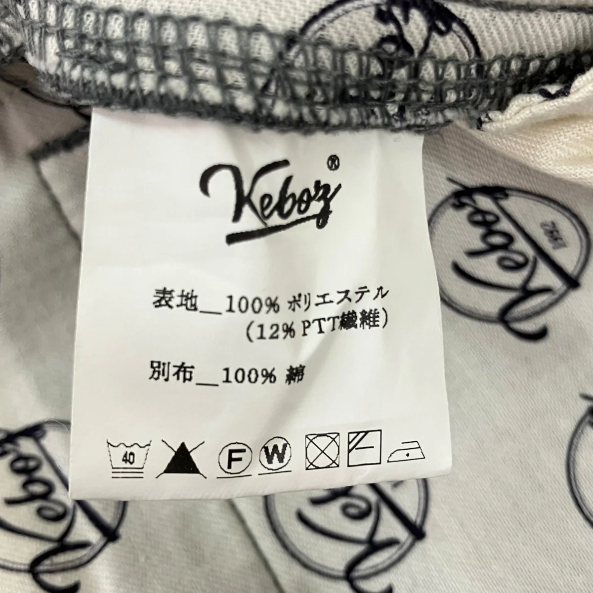 イージーパンツ - Image 7