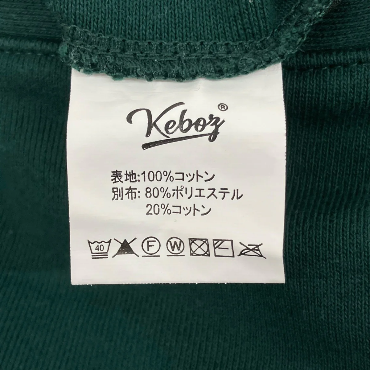 カーゴハーフパンツ - Image 6