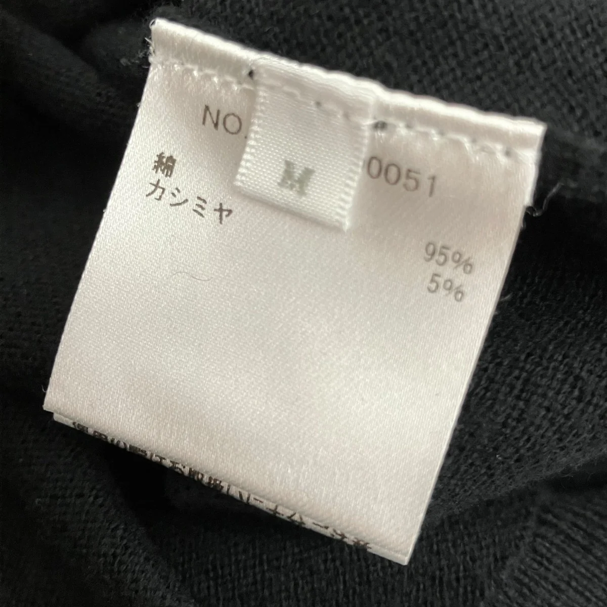 ニットカーディガン3620800051 - Image 5