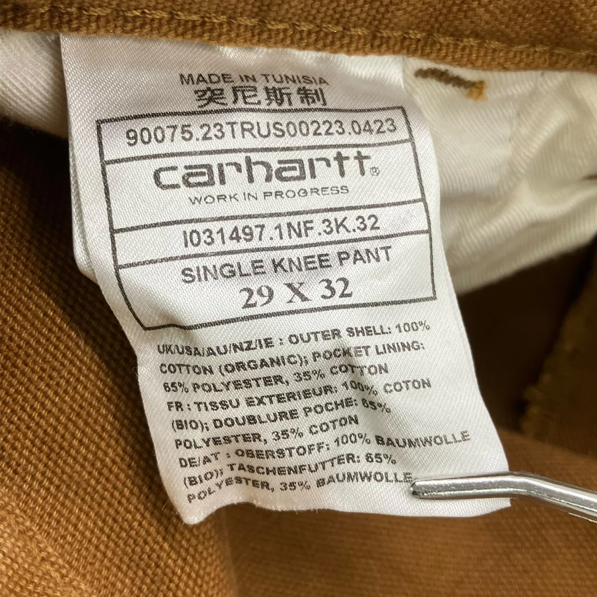 SINGLE KNEE PANTワークパンツI031497 - Image 6