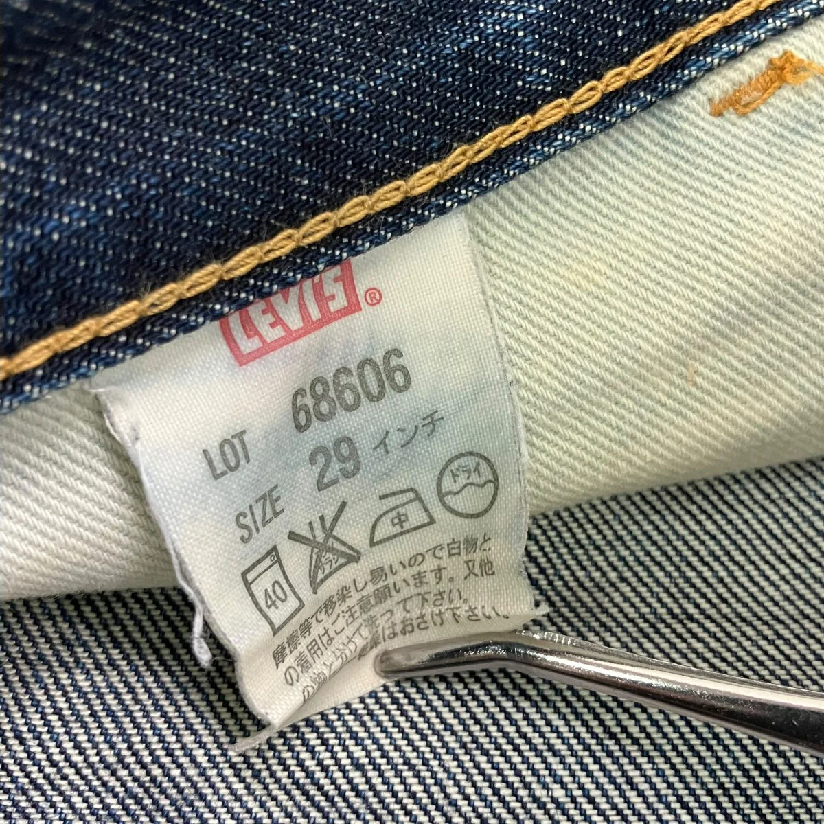 日本製デニムパンツ68606 - Image 6