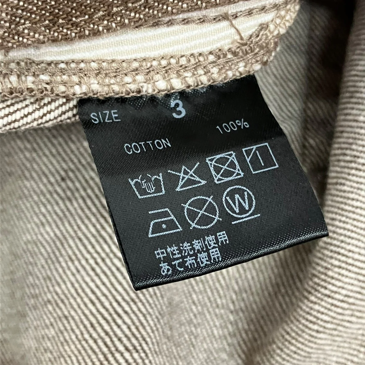 デニムパンツ - Image 6