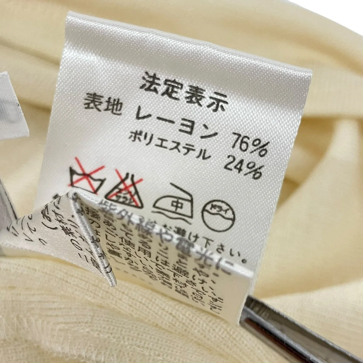 半袖カットソーBLP7K3000 - Image 6