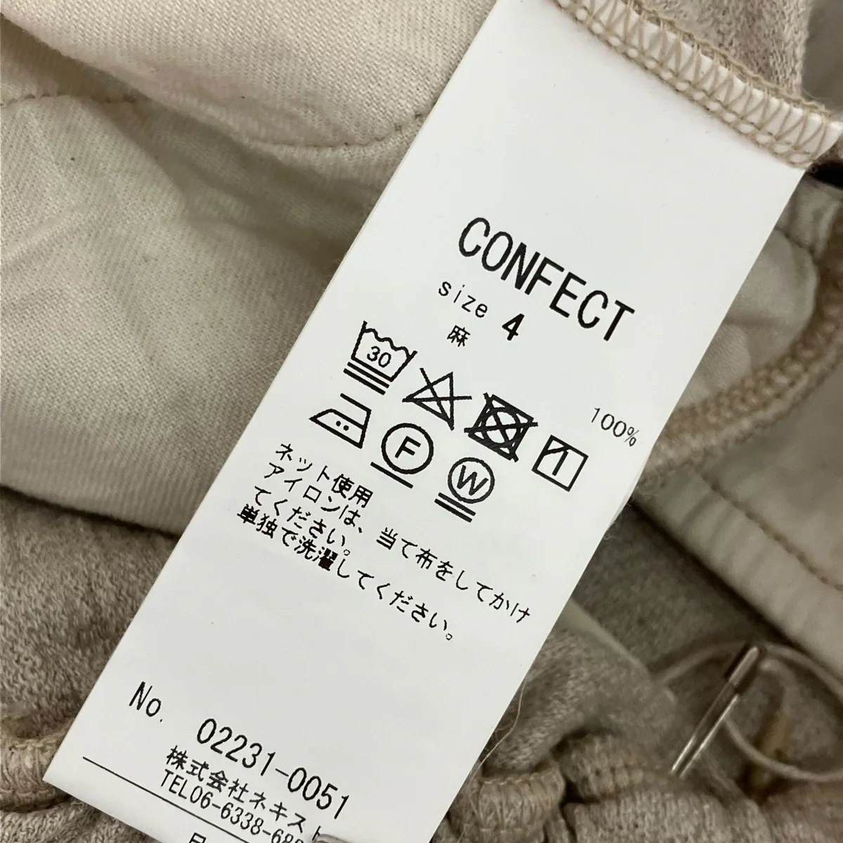 イージーパンツ002231-0051 - Image 6