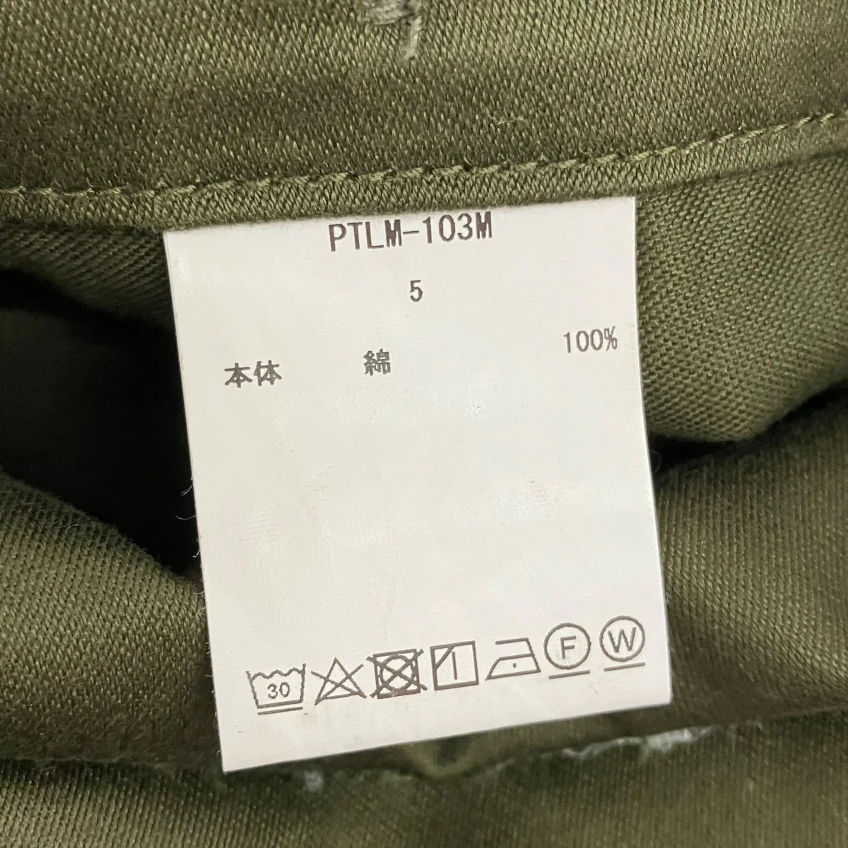 スビンコットンバックサテンベイカーパンツPTLM-103M - Image 7