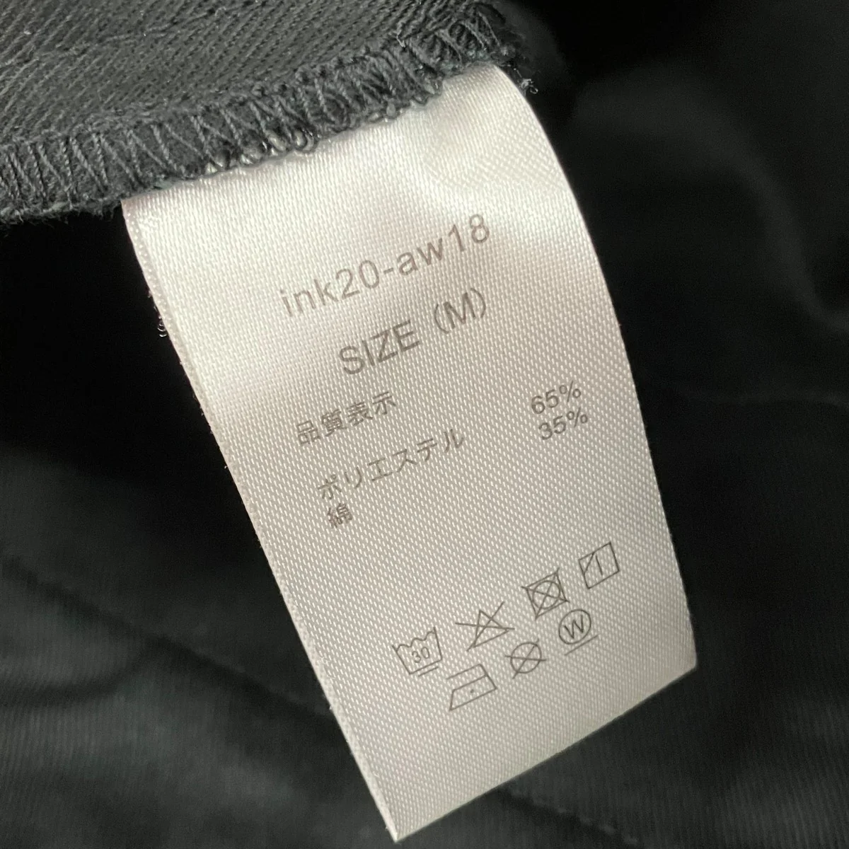 カーブパンツink20-aw18 - Image 6