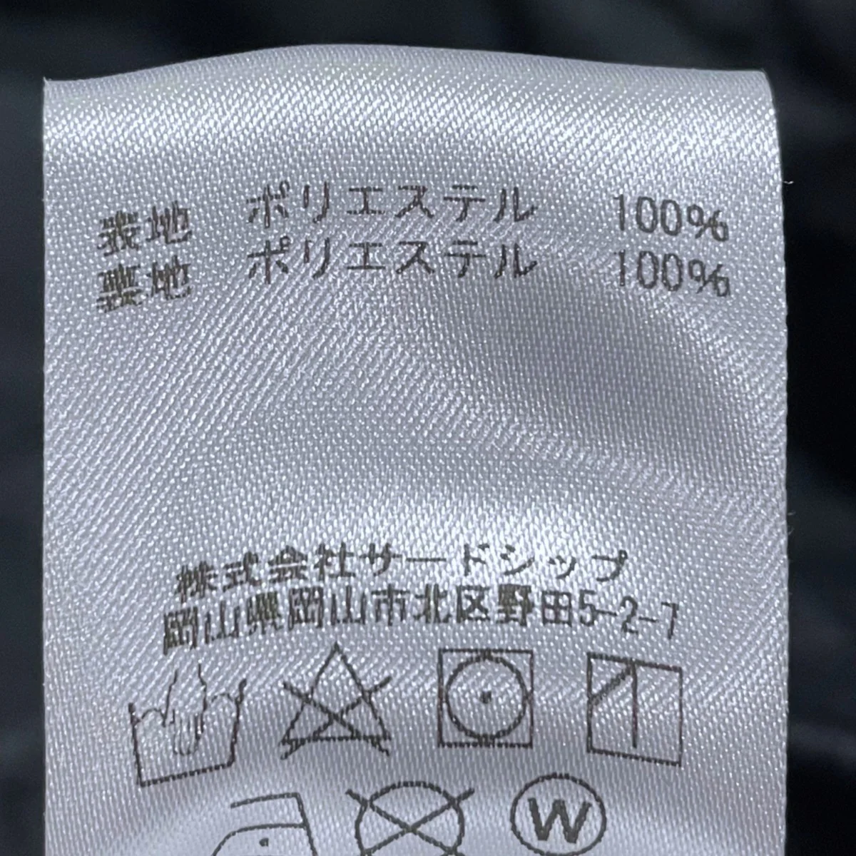 23AW マウンテンパーカー WINDSTOPPER CITIFIED UTILITY JACKET CROP ウィンドストッパー シティファイドユーティリティジャケットクロップ 23FW-L5-03 - Image 10