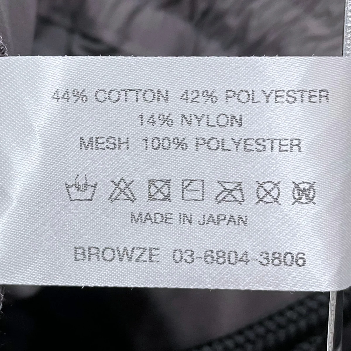 24AW イージーパンツ CPN PANTS コットンポリエステルナイロンパンツ AW24BRENPT04LP - Image 8