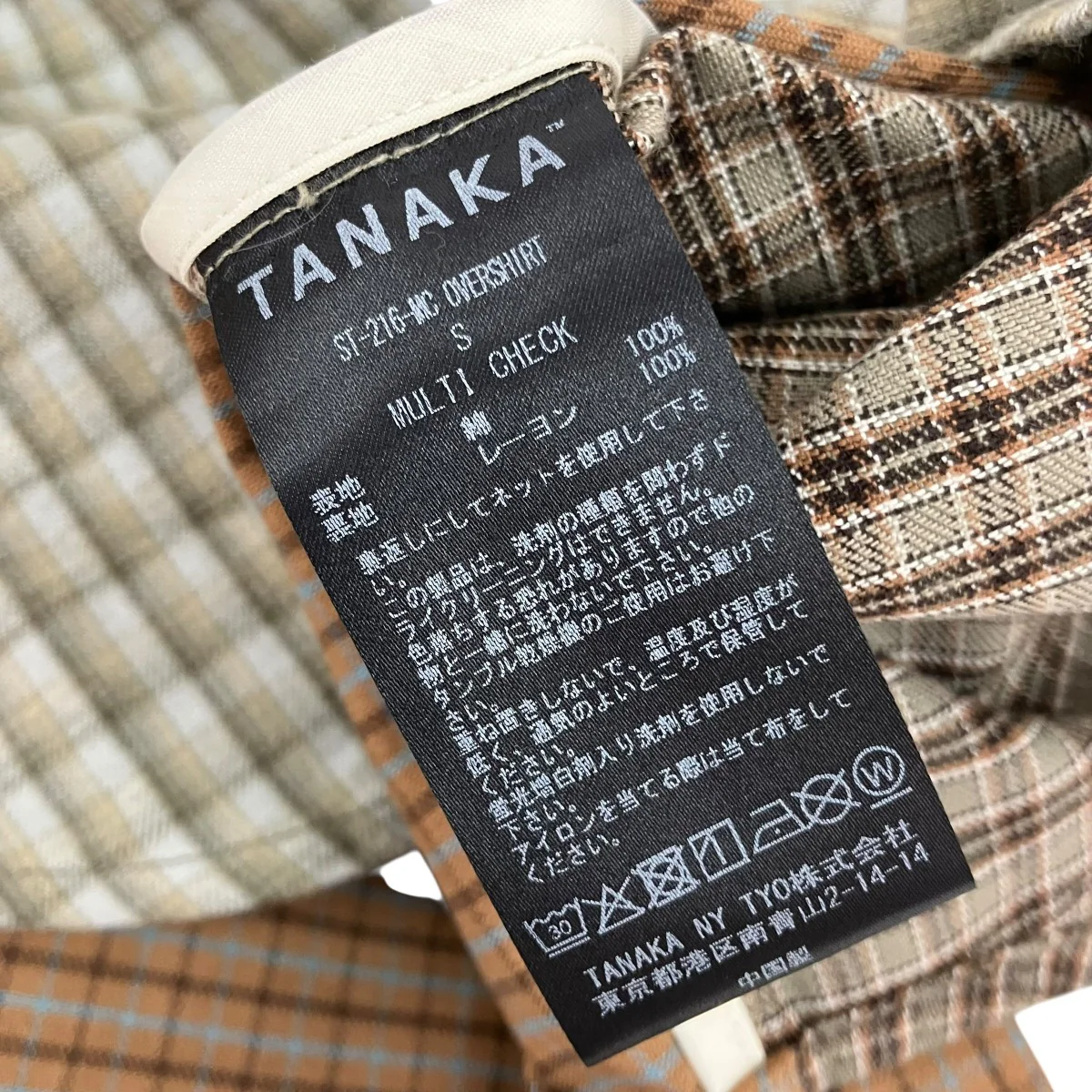 OVERSHIRTチェック長袖シャツST-216-MC - Image 5