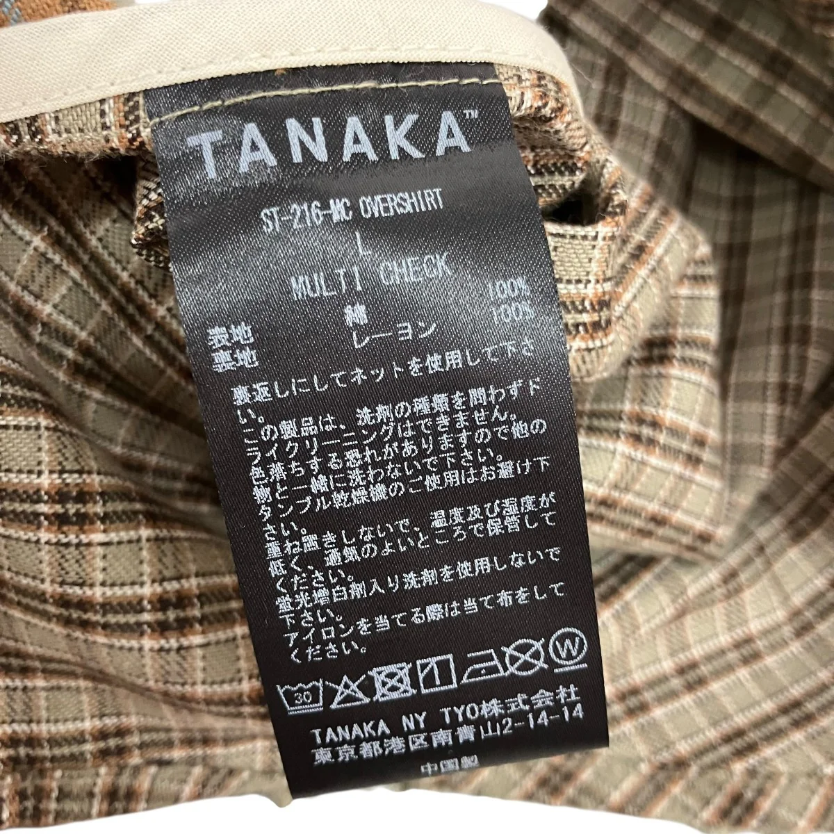 OVERSHIRTチェック長袖シャツST-216-MC - Image 5
