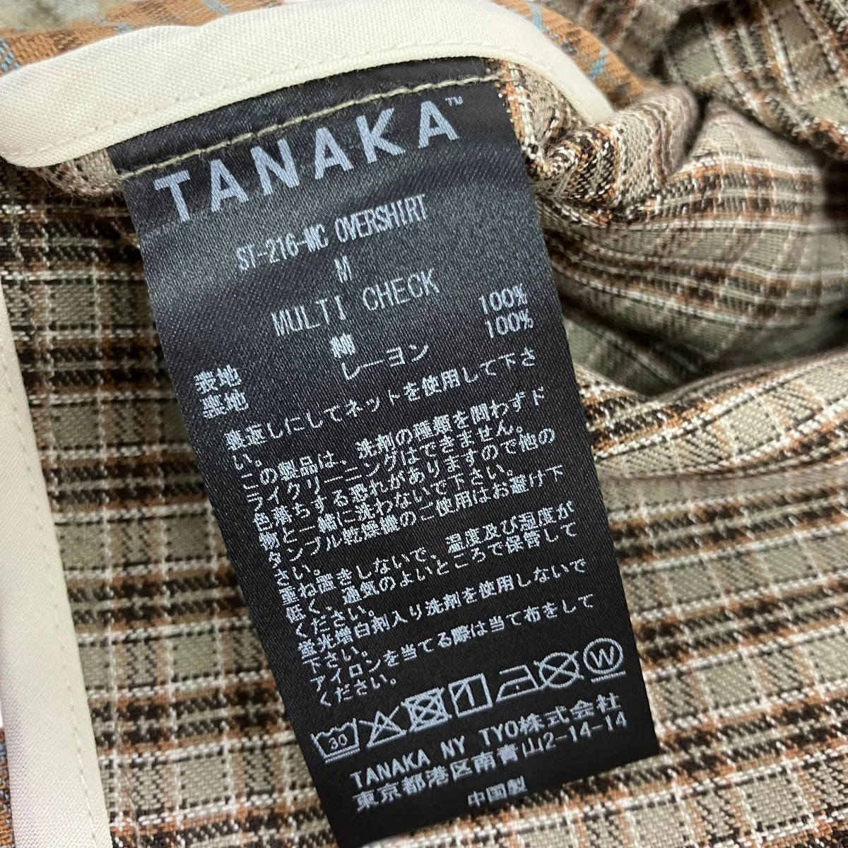 OVERSHIRTチェック長袖シャツST-216-MC - Image 5