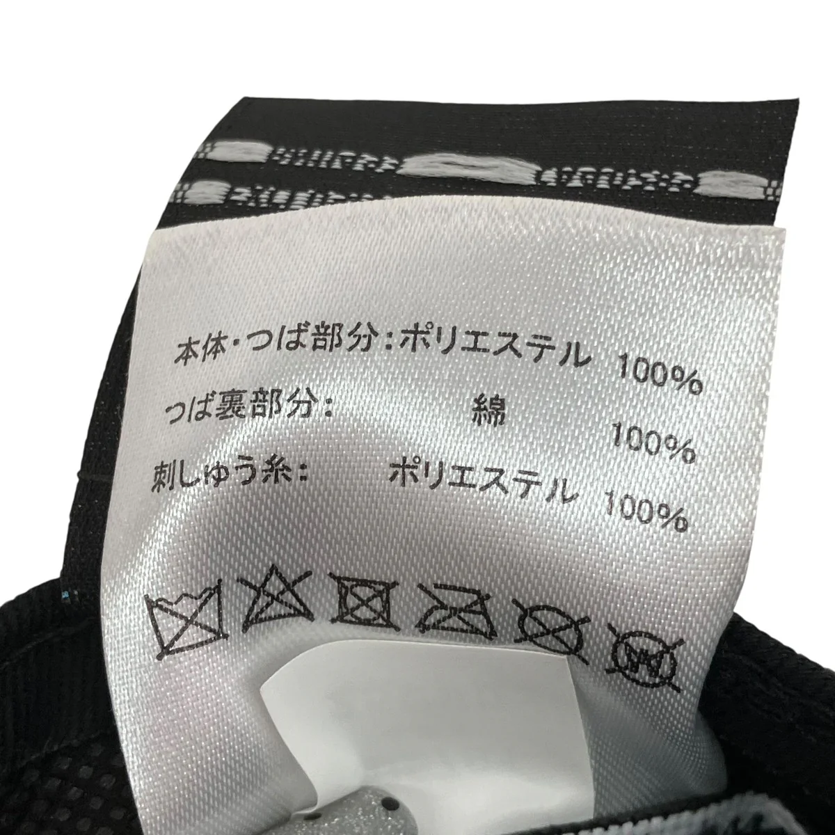 9FIFTY marka x BETTER DAYS STADIUMキャップ - Image 5