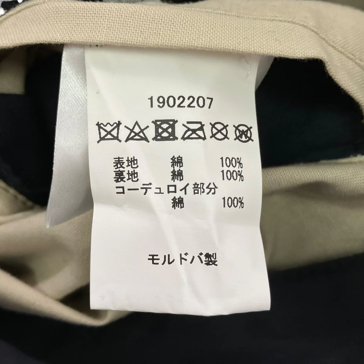ENDURANCE JACKETエデュランスジャケット1902207 - Image 6