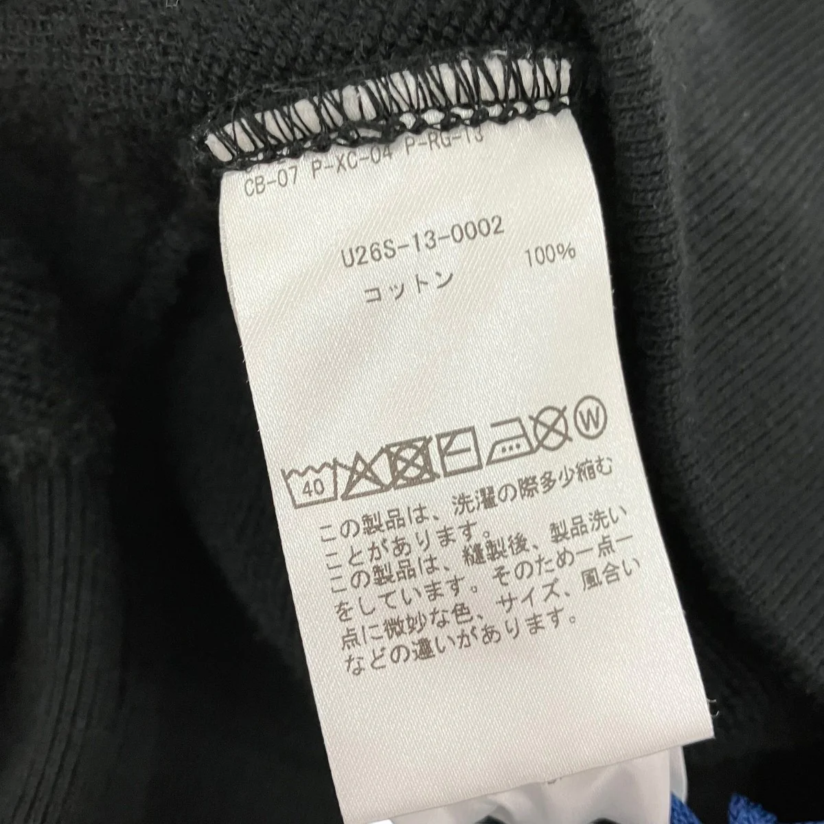 クルーネックスウェットU26S-13-0002 - Image 5
