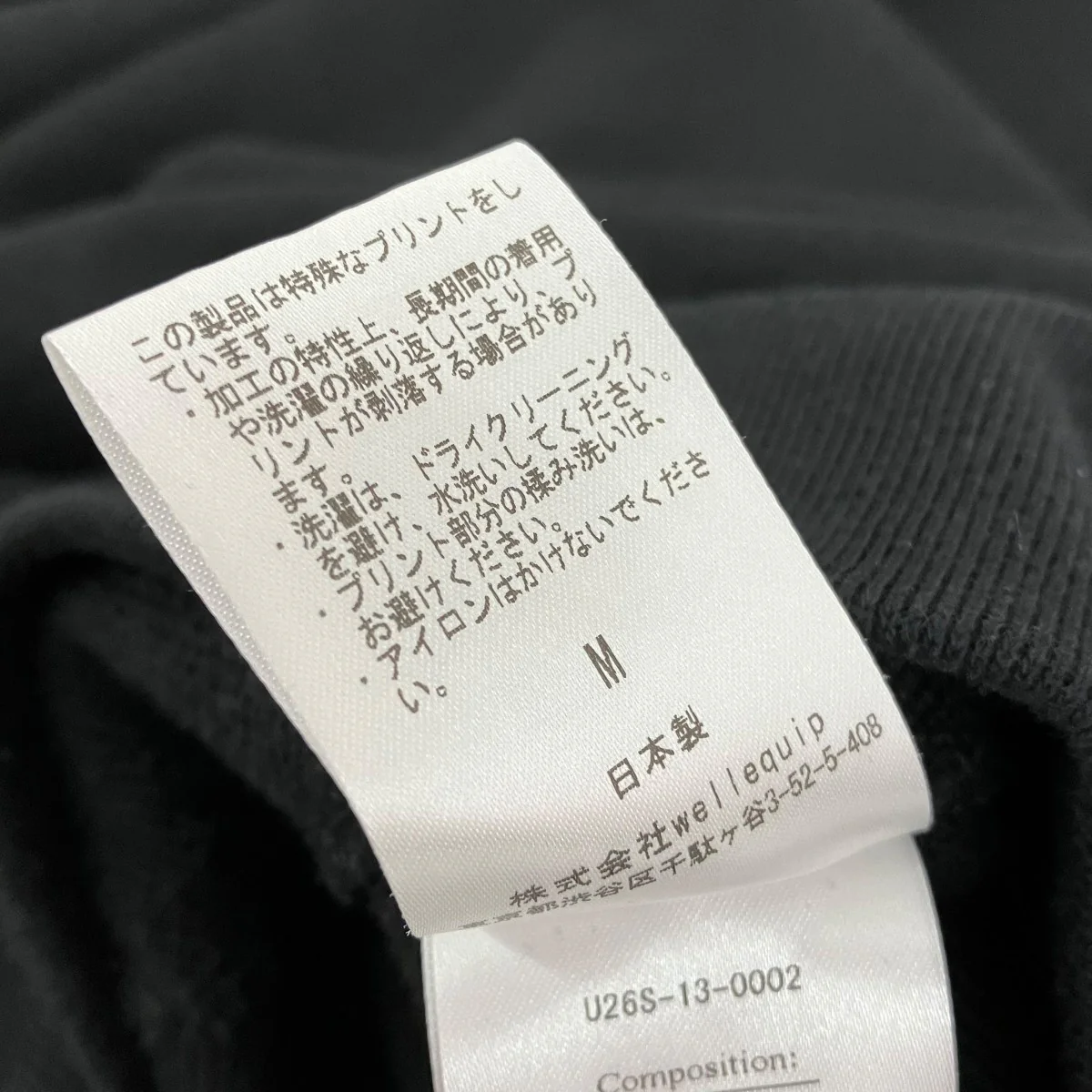 クルーネックスウェットU26S-13-0002 - Image 6