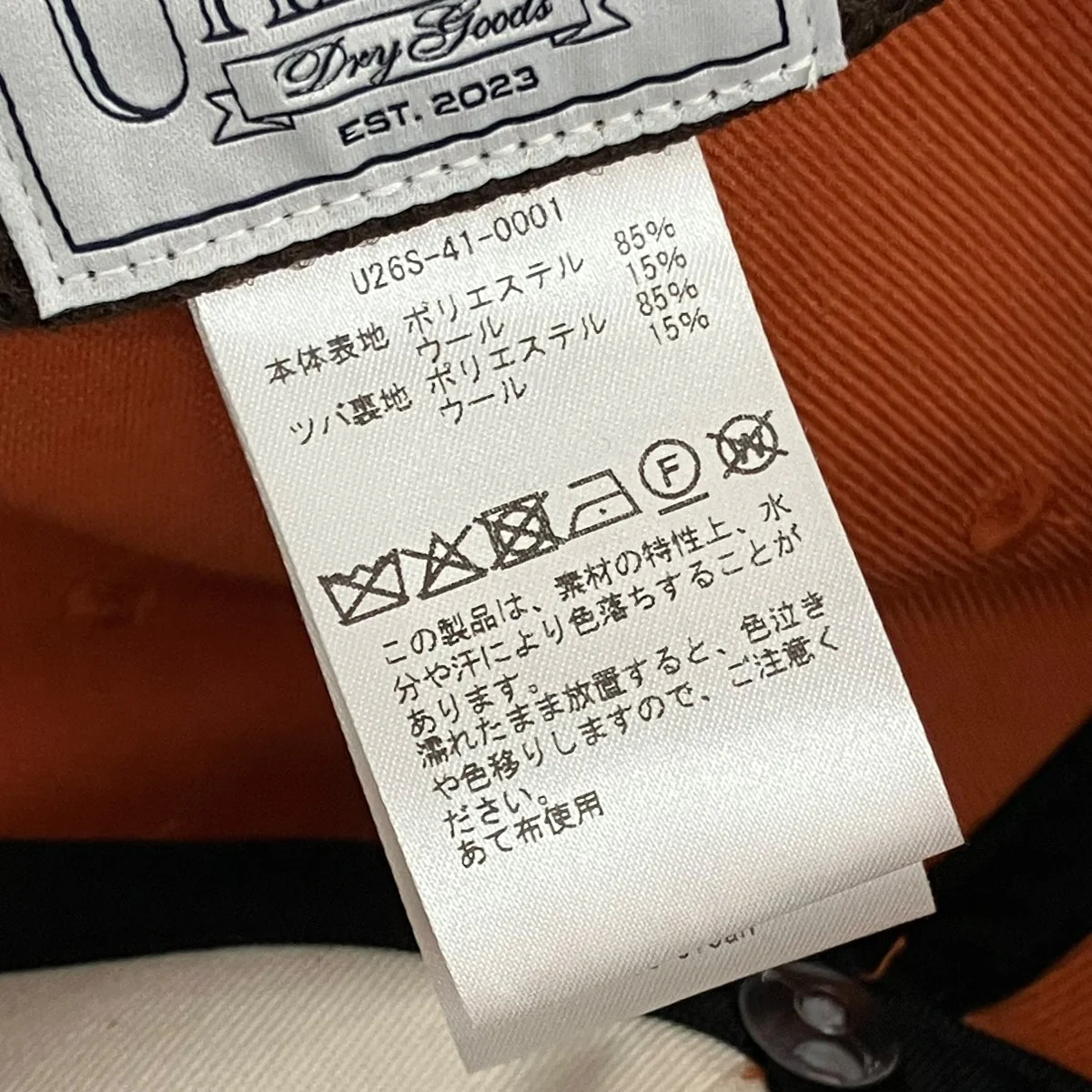 キャップU26S-41-0001 - Image 4