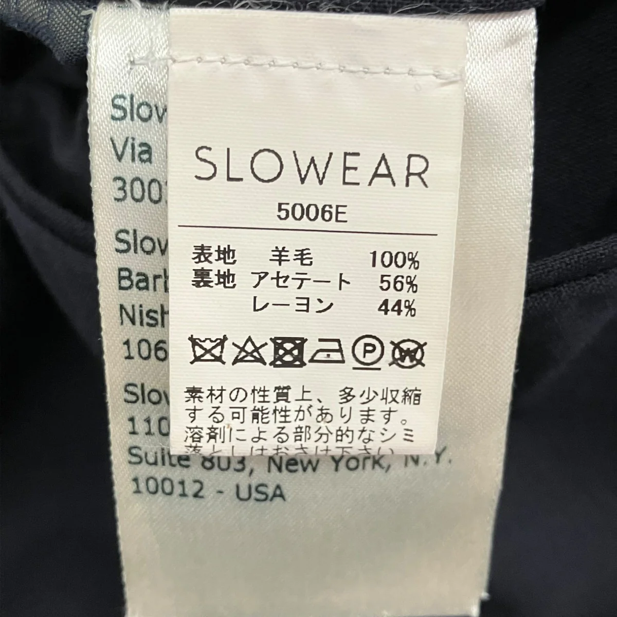 スラックスパンツ5006E - Image 7
