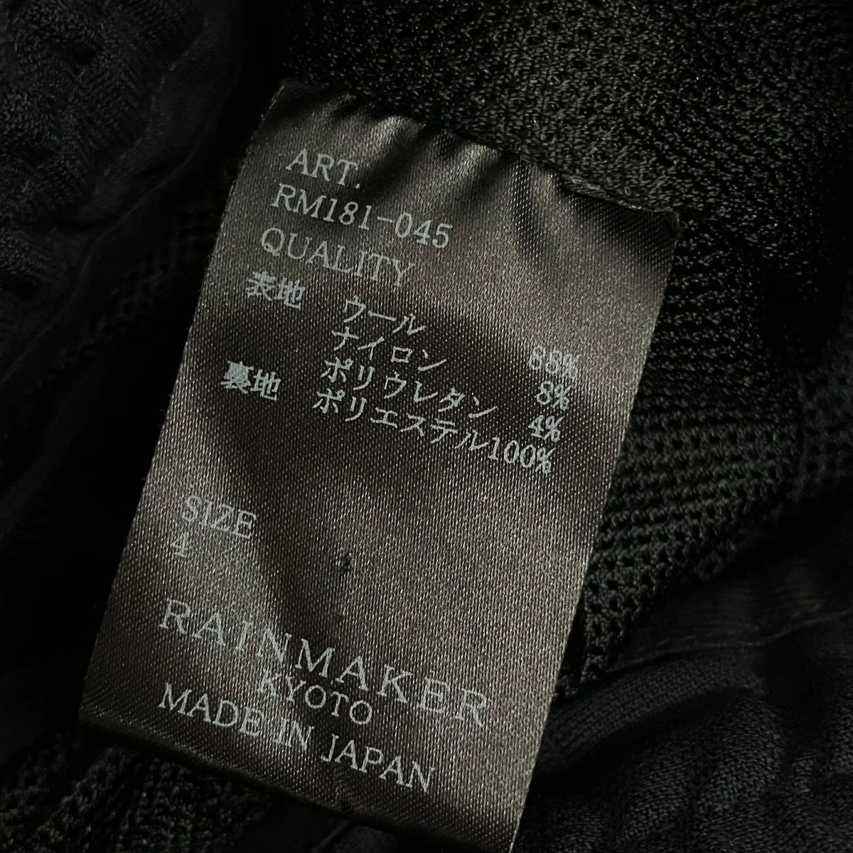 GAUCHO PANTSガウチョパンツRM181-045 - Image 6