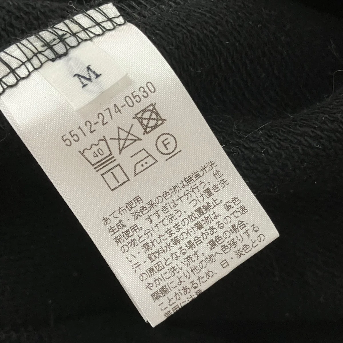 F TERRY HOODIEプルオーバーパーカー55122740530 - Image 6