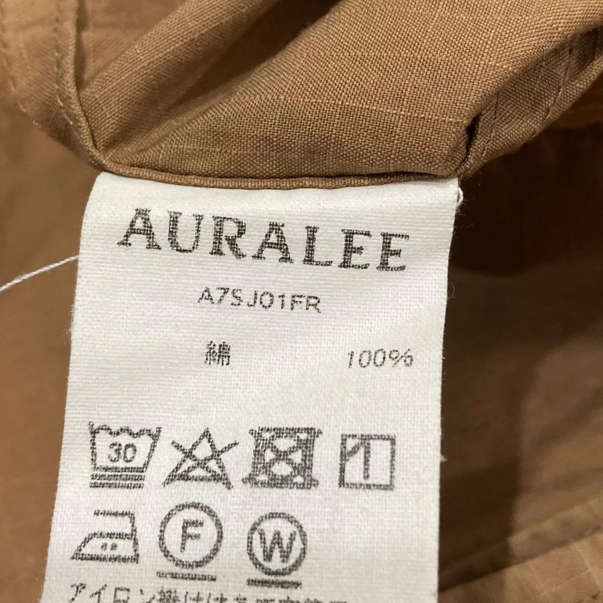 WASHED FINX RIPSTOP FATIGUE JACKETM65ジャケットA7SJ01FR-JKT - Image 8