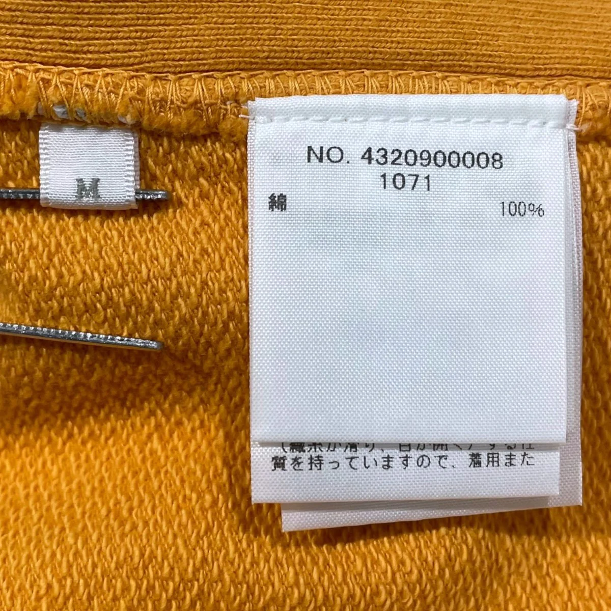 26SS ヴィンテージ加工スウェットトレーナー Damage Sweat Pull Over ダメージスウェットプルオーバー 4320900008 - Image 6