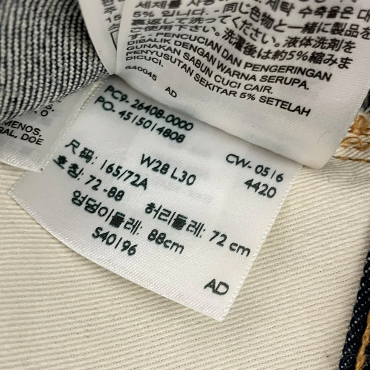 1976年 501 復刻版デニムパンツ26408-0000 - Image 7